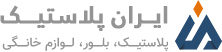 لوگوی ایران پلاستیک