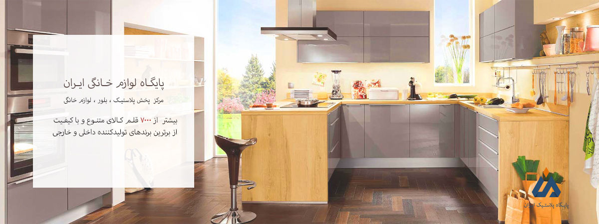 عمده فروشی آنلاین