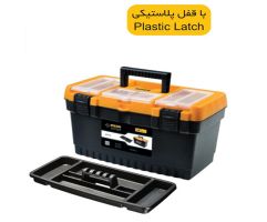 جعبه ابزار پلاستیکی با قفل پلاستیکی مهر مدل JPT16