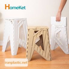 چهارپایه تاشو هوم کت پلاستیک 2344